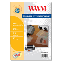 Пленка для печати WWM A3, 150мкм, 20л, for inkjet, translucent (FJ150INA3.20) Diawest