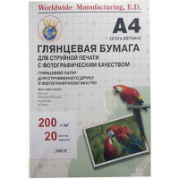 Бумага WWM A4 (G200.20/ G200.20/С) Diawest