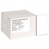 Папір WWM 10x15 (M180.F500) Diawest