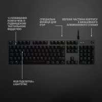 Клавиатура Logitech G512 Carbon Lightsync RGB Mechanical USB Black (920-009351) Diawest