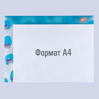 Папка - конверт Yes на кнопке А4 Fancy (491773) Diawest