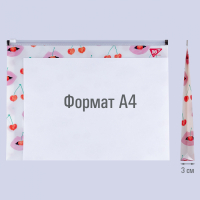 Папка - конверт Yes на блискавцi А4 Fancy (491759) Diawest