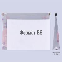 Папка - конверт Yes на молнии B6 Hotch Potch Forte (491778) Diawest