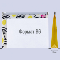 Папка - конверт Yes на молнии B6 Fancy (491764) Diawest