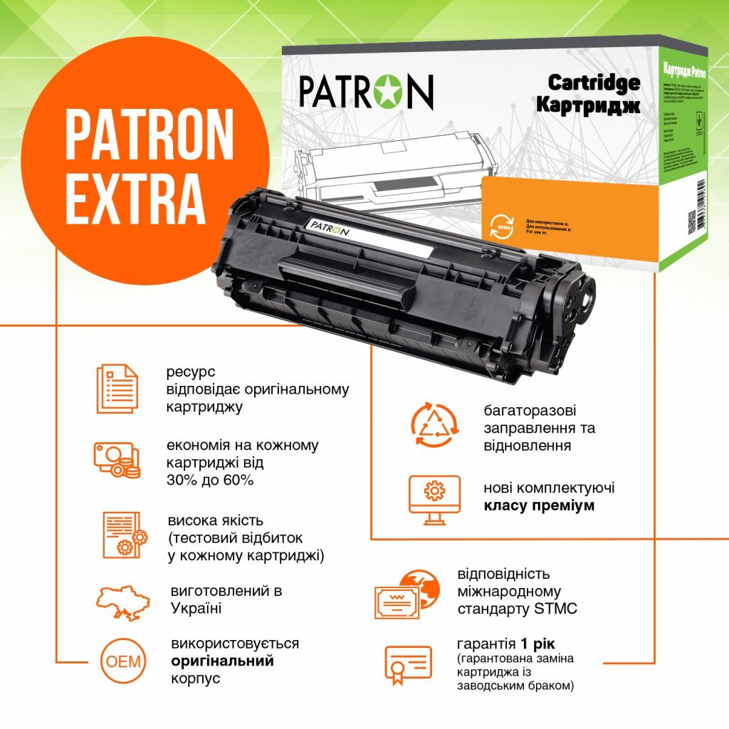 Картридж Patron HP LJ CF287A для M506/M527, Extra (PN-87AR) Diawest