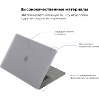 Чохол до ноутбука Armorstandart 13.3 MacBook Pro 2016, Matte Shell (ARM57222) Diawest