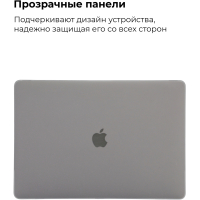 Чохол до ноутбука Armorstandart 13.3 MacBook Pro 2016, Matte Shell (ARM57222) Diawest