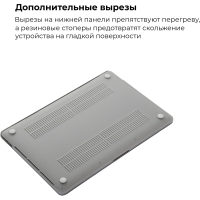 Чохол до ноутбука Armorstandart 13.3 MacBook Pro 2016, Matte Shell (ARM57222) Diawest