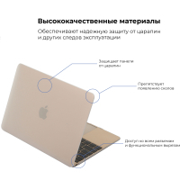 Чохол до ноутбука Armorstandart 13.3 MacBook Air, Matte Shell (ARM57219) Diawest