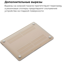 Чохол до ноутбука Armorstandart 13.3 MacBook Air, Matte Shell (ARM57219) Diawest