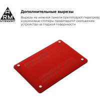Чохол до ноутбука Armorstandart 15.4 MacBook Pro, Matte Shell, Red (ARM57236) Diawest