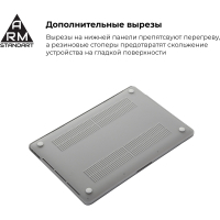 Чохол до ноутбука Armorstandart 15.4 MacBook Pro, Matte Shell (ARM57225) Diawest