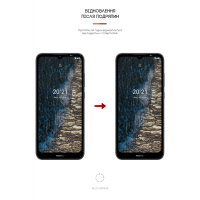 Плівка захисна Armorstandart Anti-Blue Nokia C20 (ARM61198) Diawest