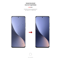 Пленка защитная Armorstandart Matte Xiaomi 12 (ARM61175) Diawest