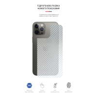 Плівка захисна Armorstandart back side Apple iPhone 12 Pro Max Carbone Silver (ARM61067) Diawest