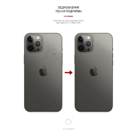 Плівка захисна Armorstandart back side Apple iPhone 12 Pro Max Carbone Silver (ARM61067) Diawest