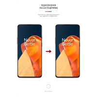 Плівка захисна Armorstandart Anti-Blue OnePlus 9R (LE2100) (ARM61201) Diawest