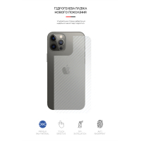 Плівка захисна Armorstandart back side Apple iPhone 12 Pro Max Carbone Transparent (ARM61073) Diawest