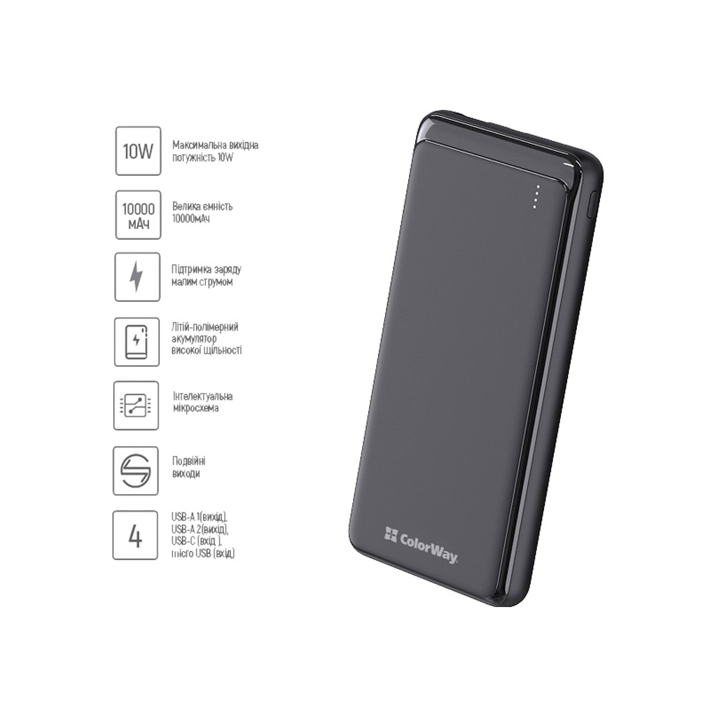 Батарея универсальная ColorWay 10 000 mAh Slim, Black (CW-PB100LPF2BK) Diawest