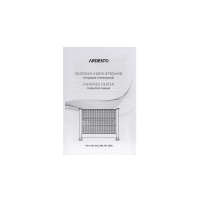 Обігрівач Ardesto IHS-1650 Diawest