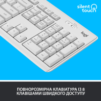 Комплект Logitech MK295 Silent UA Off-White (920-009824) Diawest