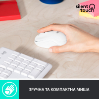 Комплект Logitech MK295 Silent UA Off-White (920-009824) Diawest