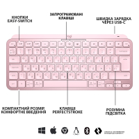 Клавіатура Logitech MX Keys Mini Wireless Illuminated UA Rose (920-010500) Diawest