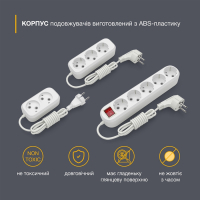 Мережевий подовжувач Electrum C-ES-1815 5.0m, 5 роз, white (C-ES-1815) Diawest