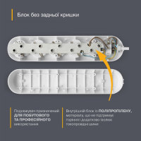 Мережевий подовжувач Electrum C-ES-1815 5.0m, 5 роз, white (C-ES-1815) Diawest