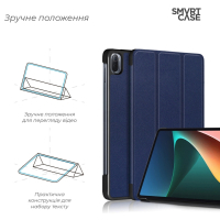 Чохол до планшета Armorstandart Smart Case Xiaomi Mi Pad 5/5 Pro Blue (ARM64002) Diawest