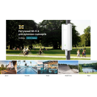 Точка доступу Wi-Fi TP-Link EAP610-OUTDOOR Diawest