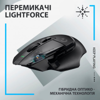 Мышка Logitech G502 X Lightspeed Wireless Black (910-006180) Diawest