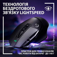 Мышка Logitech G502 X Lightspeed Wireless Black (910-006180) Diawest