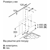 Вытяжка кухонная Bosch DWF65AJ60T Diawest