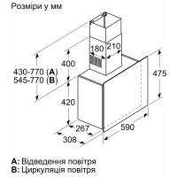 Вытяжка кухонная Bosch DWF65AJ20T Diawest