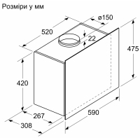 Вытяжка кухонная Bosch DWF65AJ20T Diawest