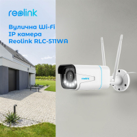 Камера видеонаблюдения Reolink RLC-511WA Diawest