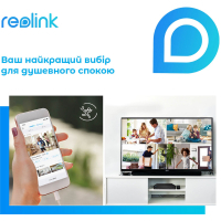 Камера видеонаблюдения Reolink RLC-511WA Diawest