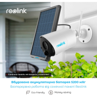 Камера видеонаблюдения Reolink Argus Eco Diawest