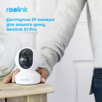 Камера відеоспостереження Reolink E1 Pro Diawest