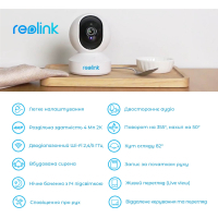 Камера відеоспостереження Reolink E1 Pro Diawest