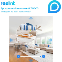 Камера відеоспостереження Reolink E1 Zoom Diawest