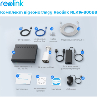 Комплект видеонаблюдения Reolink RLK16-800B8 Diawest