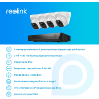Комплект відеоспостереження Reolink RLK8-820D4-A Diawest