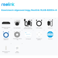Комплект відеоспостереження Reolink RLK8-820D4-A Diawest
