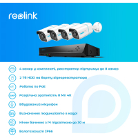 Комплект відеоспостереження Reolink RLK8-810B4-A Diawest