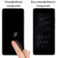 Стекло защитное Drobak Nokia 5.4 (464653) Diawest