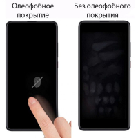 Пленка защитная Drobak Hydrogel iPhone 11 (464656) Diawest