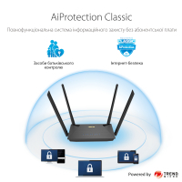 Маршрутизатор ASUS RT-AX1800U Diawest