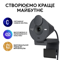 Веб-камера Logitech Brio 300 FHD Graphite (960-001436) Diawest